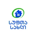 სუფთა სახლი