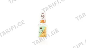 ქუიზი ფრჩხილის და ნუნების მოვლის ხაზი 3748 Cuticle Oil მკვებავი, აღმდგენი ზეთი 12მლ *
