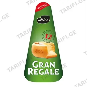 ყველი /Valio/გრან რეგალე 180გრ