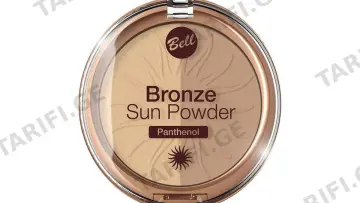 BELL Bronze Sun კომპაქტური პუდრა 021 (ბელი)