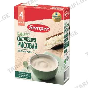 სემპერი - ფაფა ურძეო, უშაქრო ბრინჯი /4თვ+/ 180გრ
