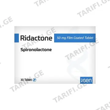 რიდაქტონი - Ridactone 50მგ 30 ტაბლეტი