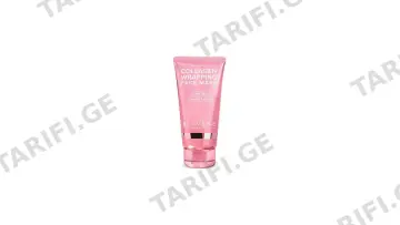 ბიოვენე სახის ნიღაბი კოლაგენი 9064 GLASS SKIN პრიალა ეფექტი 75 მლ *