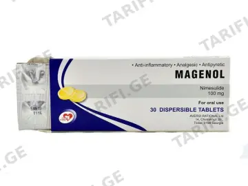 მაგენოლი - Magenol 100მგ. 30 ხსნადი ტაბლეტი