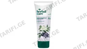 ფარმონა ხელის და ფეხის კრემი 7766 Herbal Care 100მლ *