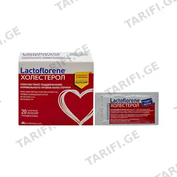 ქოლესტეროლი - Cholesterol 20 პაკეტი ლაქტოფლორენ - Lactoflorene