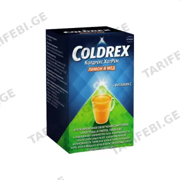 კოლდრექსი - Coldrex თაფლით და ლიმონით 10 პაკეტი