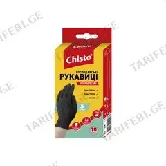 ნიტრილის ხელთათმანი Chisto S 10 ც