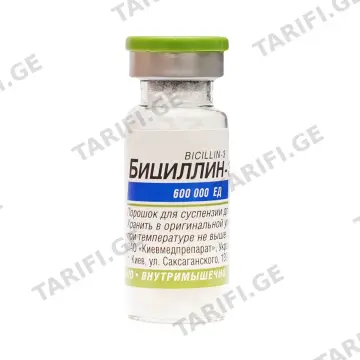 ბიცილინ-5 - Bicillin-5 3 600 000 ერთეული 40