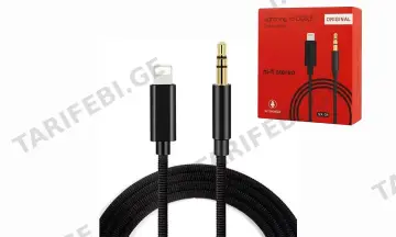 Lightning to DC3.5 SX-34 HI-FI stereo შავი