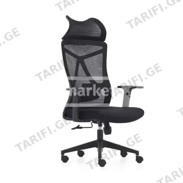 კომპიუტერის სკამი - Allx MS-1230 Black