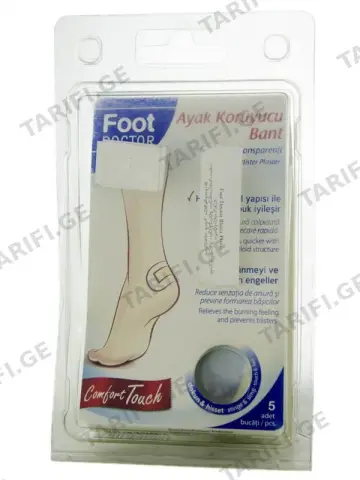 ლეიკოპლასტირი 20903 ფუტ დოქტორ - Foot Doctor
