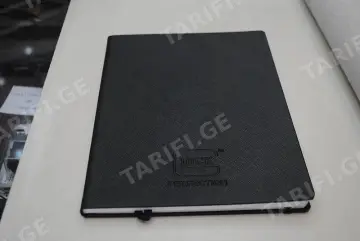 გლოკის ბლოკნოტი