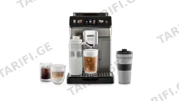 ყავის აპარატი DeLonghi ECAM450.86.T Eletta, 1450W, 1.8L, Coffee Machine, Titanium