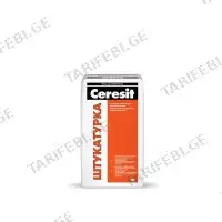(25კგ) ბათქაში ცემენტის ბაზაზე CERESIT Plaster