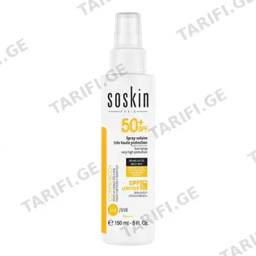 სოსკინ - მზისგან დამცავი SPF50+ სპრეი სახე/ტანის მთელი ოჯახისთვის 150მლ 1147