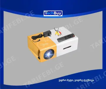 ლიკვიდაცია!!! MINI PROJECTOR