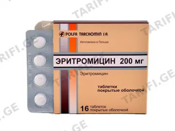 ერითრომიცინი - ERYTHROMYCIN 200მგ 16 ტაბლეტი