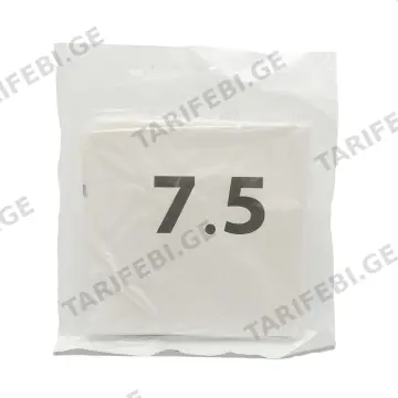 ქირურგიული სტერილური ხელთათმანი პუდრით N7.5
