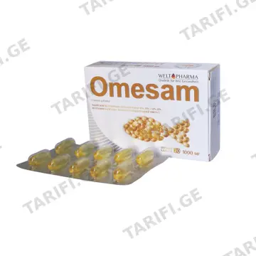 ომესამი - Omesam 20 კაფსულა