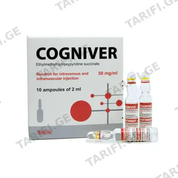 კოგნივერი - Cogniver 50მგ/2მლ 10 ამპულა GMP
