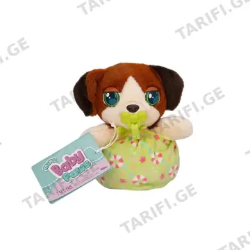 რბილი სათამაშო ლეკვი ინტერაქტიური 13 სმ Beagle Mini Baby Paws IMC Toys-450677