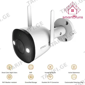 გარე სათვალთვალო კამერა IMOU BULLET 2E IPC-K3DP-3H0WF 3MP WI-FI