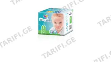მეჯიქს Flexidry N3 Midi N36 5398 ბ/ს