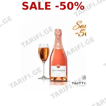 ფრანგული ცქრიალა ღვინო TAITTINGER 750მლ