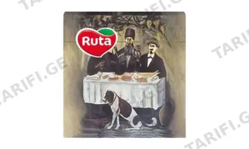ხელსახოცი / RUTA / ქეიფი ვაზის ტალავერში 33x33 20 ფურც. 2 ფენიანი ნახატით