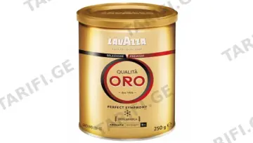 "Lavazza"-ყავა დაფქვილი ORO 250 გრ.