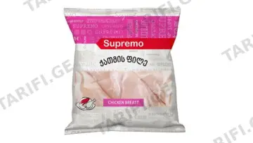 "SUPREMO"- ქათმის ფილე 500 გრ. /სუპრემო