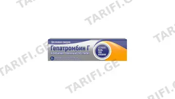 ჰეპათრომბინი H მალამო (65სე/30მგ/2.233მგ)/გრ.20გრ
