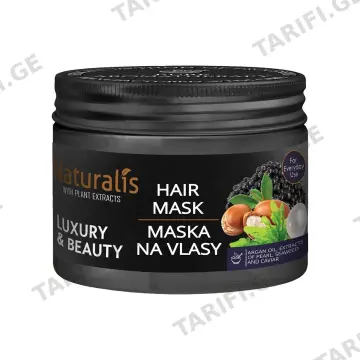 თმის ნიღაბი Luxury And Beauty 300 გ 3178 ნატურალისი - Naturalis