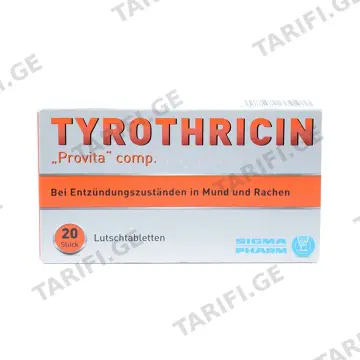 ტიროთრიცინი პროვიტა - Tyrothricin 20 ტაბლეტი