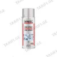 თუთიის აეროზოლი (მუქი) Winkel