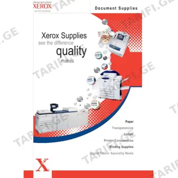 საოფისე ქაღალდი XEROX COLOTECH SUPERGLOSS 003R95452 A3 135 G/M2 (250 SHEETS)