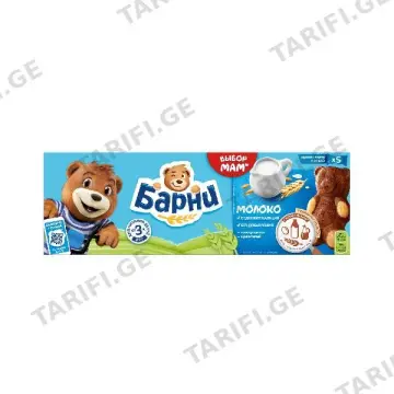 ბისკვიტი /ბარნი რძიანი / 150 გრ