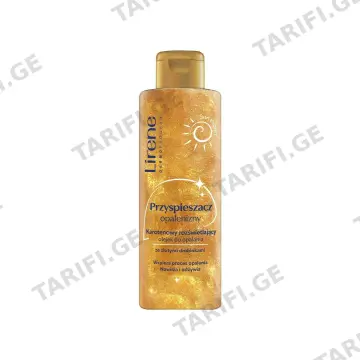 გასარუჯი მბზინავი ზეთი Carotene 150მლ 3213 ლირენე - Lirene