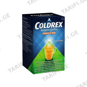 კოლდრექსი - Coldrex თაფლით და ლიმონით 10 პაკეტი
