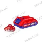 ელემენტი Li-Ion 20ვ 2Ah Emtop-EBPK20011