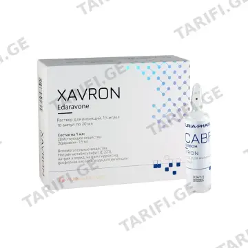 ქსავრონი - Xavron 1.5მგ/მლ 20მლ 10 ამპულა