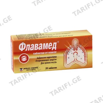 ფლავამედი - Flavamed 30მგ 20 ტაბლეტი
