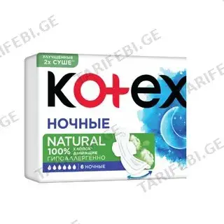 Kotex - ჰიგიენური საფენი ნატურალი - 6 ც