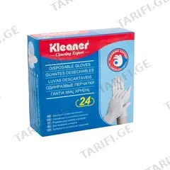 ხელთათმანი ერთჯერადი Kleaner GSH005