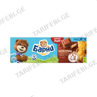 ბისკვიტი /ბარნი შოკოლადის / 150 გრ