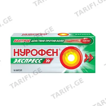 ნუროფენი - Nurofen ექსპრესი 200მგ 16 კაფსულა