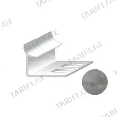 შიდა კუთხე ფილის Salag PVC 9/2500 მმ Marm. ნაცრისფერი