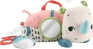 Fisher Price - რბილი სათამაშო მარტორქა