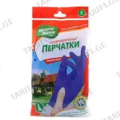 ხელთათმანები ბამბის სარჩულით Fino 2515 CDN (S)
